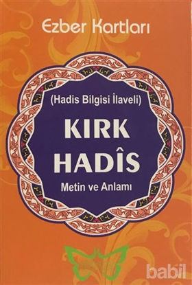 Picture of Kırk Hadis (Ezber Kartları)