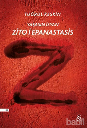 Picture of Zito i Epanastasis
