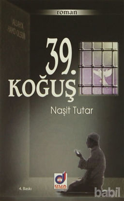 Picture of 39. Koğuş