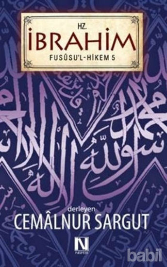 Picture of Hz. İbrahim Fususu'l-Hikem 5