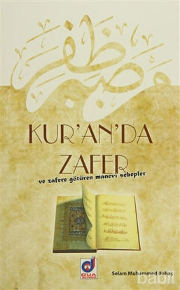 Picture of Kur'an'da Zafer ve Zafere Götüren Manevi Sebepler