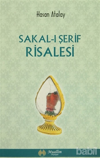 Picture of Sakal-ı Şerif Risalesi