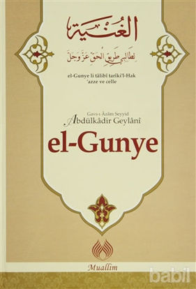 Picture of el-Gunye