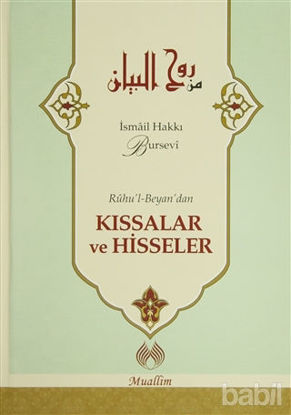 Picture of Ruhu'l-Beyan'dan Kıssalar ve Hisseler