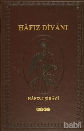 Picture of Hafız Divanı
