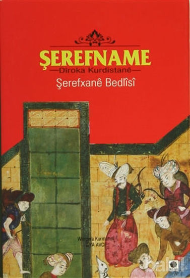 Picture of Şerefname