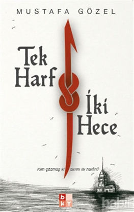 Picture of Tek Harf İki Hece