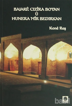 Picture of Bajare Cızira Botan U Hunera Mir Bedirxan
