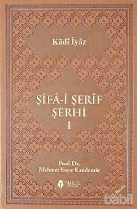 Picture of Şifa-i Şerif Şerhi (Lüx Termo Deri Kapak - 3 Cilt Takım)
