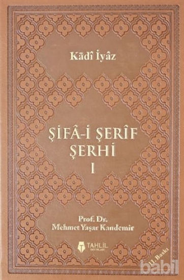 Picture of Şifa-i Şerif Şerhi (Lüx Termo Deri Kapak - 3 Cilt Takım)