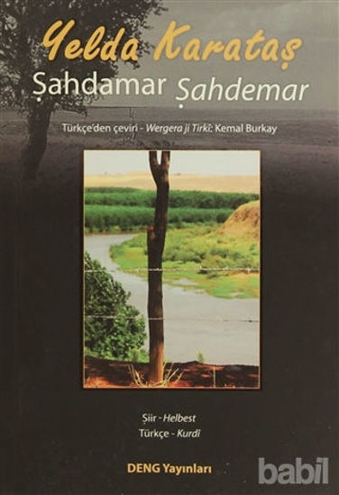 Picture of Şahdamar Şahdemar