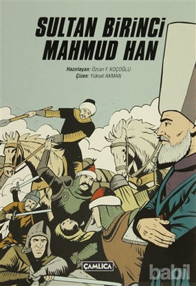 Picture of Sultan Birinci Mahmud Han