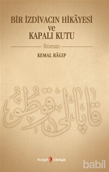 Picture of Bir İzdivacın Hikâyesi ve Kapalı Kutu