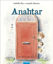 Picture of Anahtar