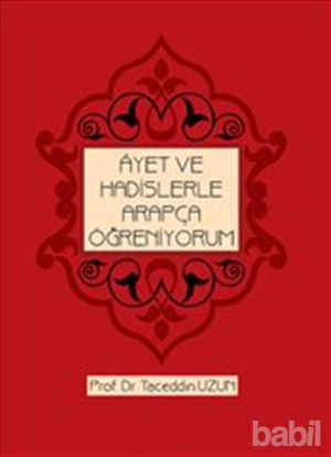 Picture of Ayet ve Hadislerle Arapça Öğreniyorum