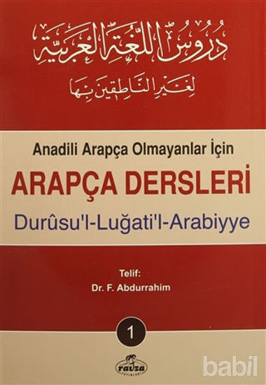 Picture of Arapça Dersleri : Durusu'l-Lugati'l-Arabiyye (4 Kitap Takım)