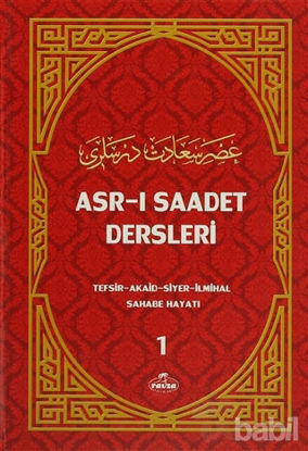 Picture of Asr-ı Saadet Dersleri 1