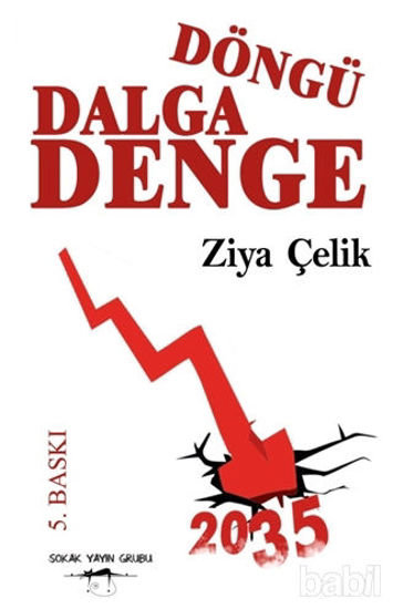 Picture of Döngü Dalga Denge