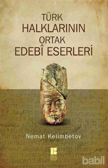 Picture of Türk Halklarının Ortak Edebi Eserleri