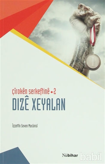 Picture of Çiroken Serkeftine - 2