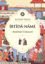 Picture of İbtida-Name
