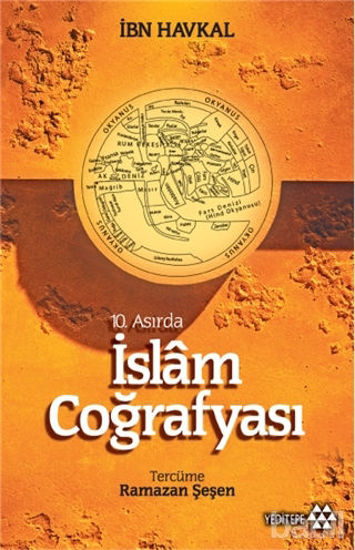 Picture of 10. Asırda İslam Coğrafyası