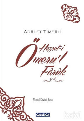 Picture of Hazret- i Ömeru' l Faruk (r.a.)