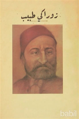 Picture of Zoraki Tabib (Osmanlıca)