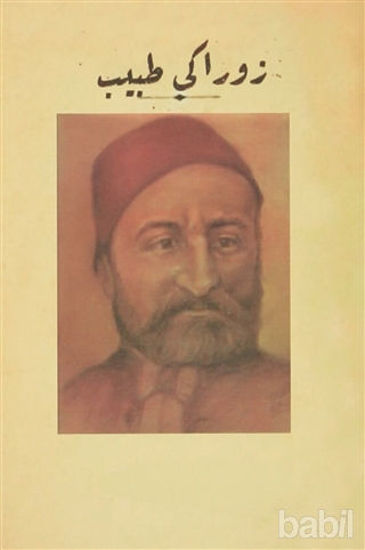 Picture of Zoraki Tabib (Osmanlıca)