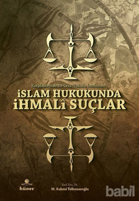 Picture of İslam Hukukunda İhmali Suçlar