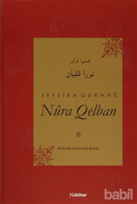 Picture of Tefsira Qur'ane Nura Qelban Cilt: 6