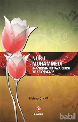 Picture of Nur-i Muhammedi