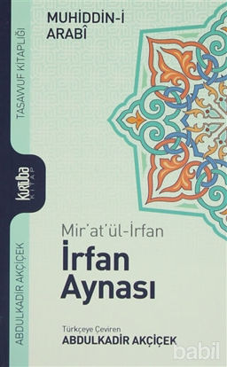 Picture of Mir'at'ül-İrfan İrfan Aynası