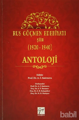 Picture of Rus Göçmen Edebiyatı Şiir (1920-1940) : Antoloji