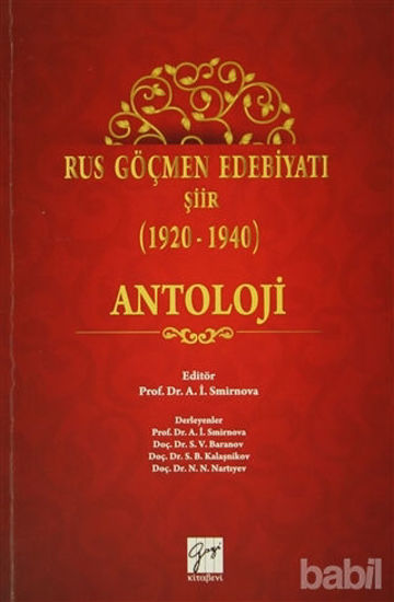 Picture of Rus Göçmen Edebiyatı Şiir (1920-1940) : Antoloji