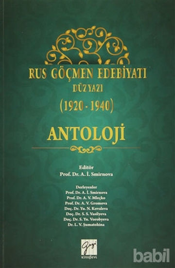 Picture of Rus Göçmen Edebiyatı Düzyazı (1920-1940) : Antoloji