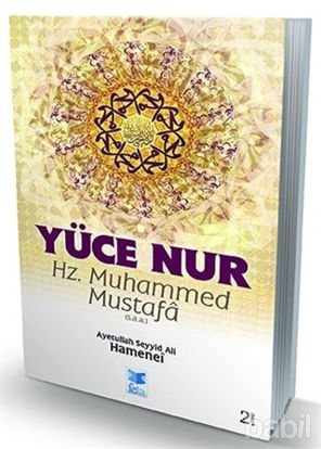Picture of Yüce Nur : Hz. Muhammed Mustafa (s.a.a.)