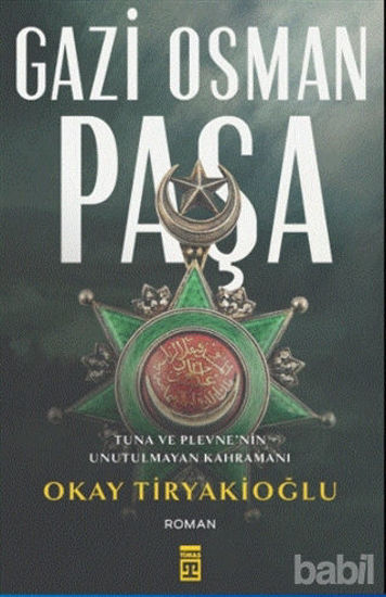Picture of Gazi Osman Paşa