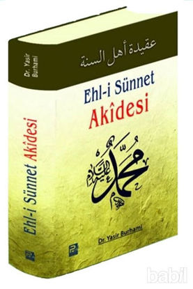Picture of Ehl-i Sünnet Akidesi