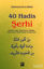 Picture of 40 Hadis Şerhi