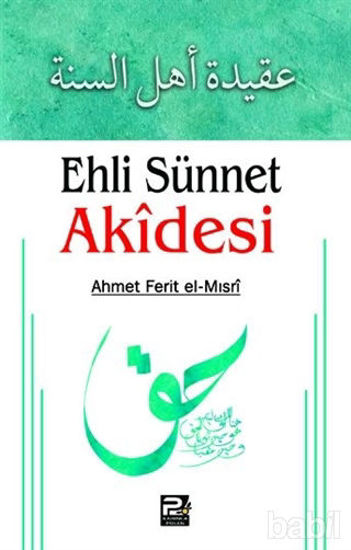 Picture of Ehli Sünnet Akidesi