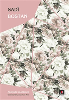 Picture of Bostan