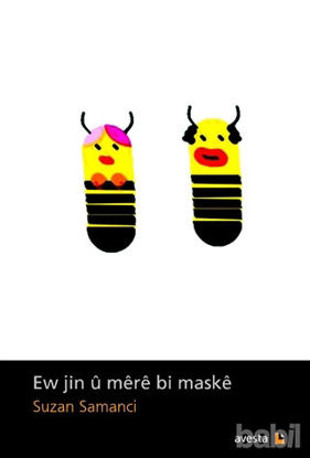 Picture of Ew Jin ü Mere Bi Maske