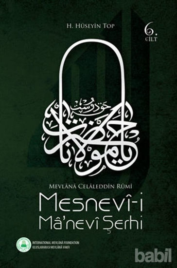 Picture of Mesnevi-i Manevi Şerhi 6. Cilt