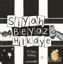 Picture of Siyah Beyaz Hikaye