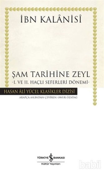 Picture of Şam Tarihine Zeyl : 1. ve 2. Haçlı Seferleri Dönemi