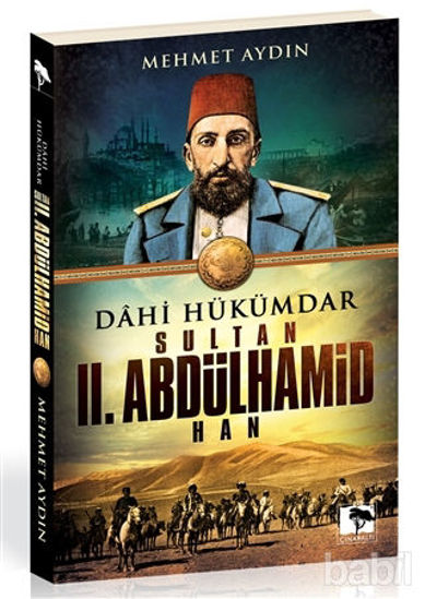 Picture of Dahi Hükümdar : Sultan 2. Abdülhamid Han