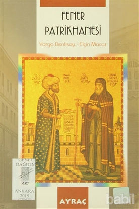 Picture of Fener Patrikanesi