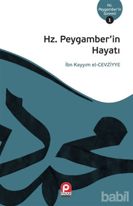 Picture of Hz. Peygamberin Hayatı