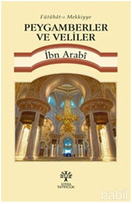 Picture of Peygamberler ve Veliler